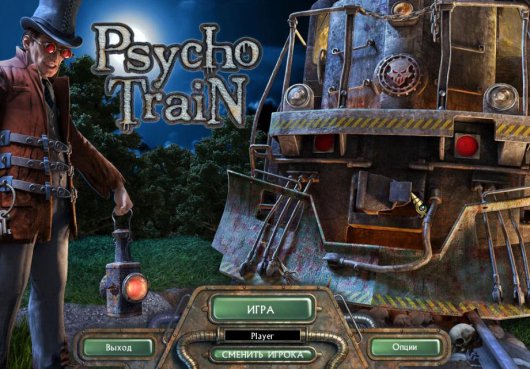 Поезд Психопата / Psycho Train